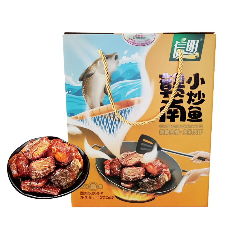 信明赣南小炒鱼香辣鱼块休闲零食小吃开袋即食伴手礼礼盒672g