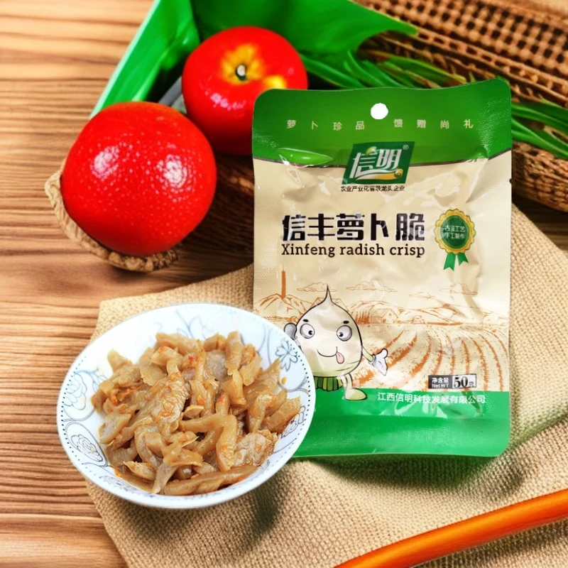 信明赣南特产信丰萝卜脆萝卜干香辣农家自嗮开味下饭菜即食50g