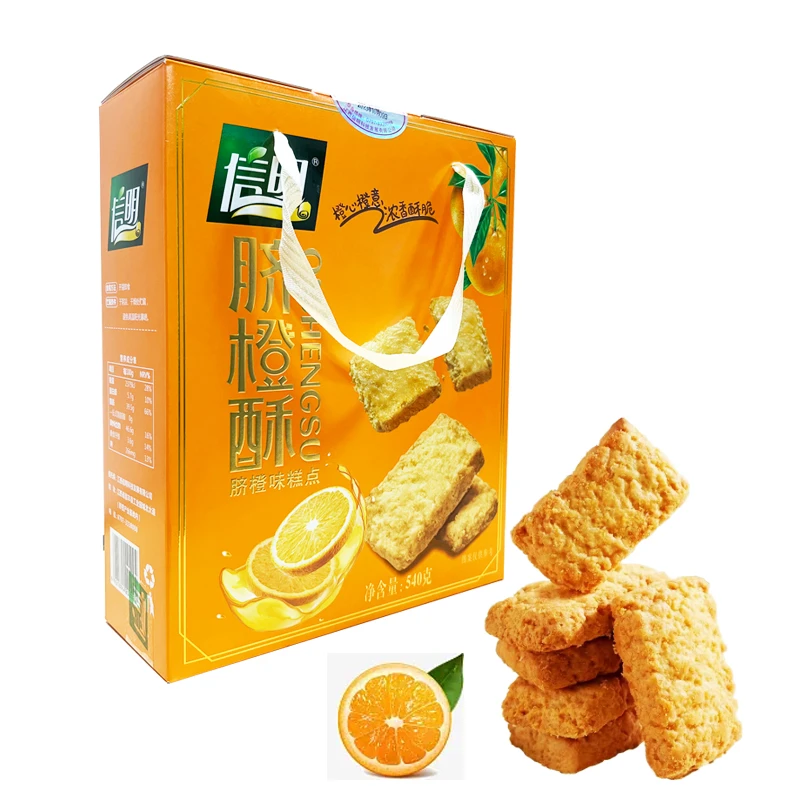信明江西特产脐橙酥黄油饼干休闲好吃的烘焙中式糕点盒装180g