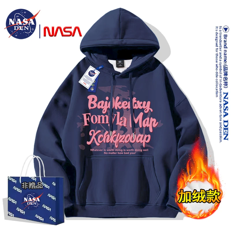 NASA联名美式连帽卫衣男生秋冬款加绒加厚宽松学生男款上衣外套潮
