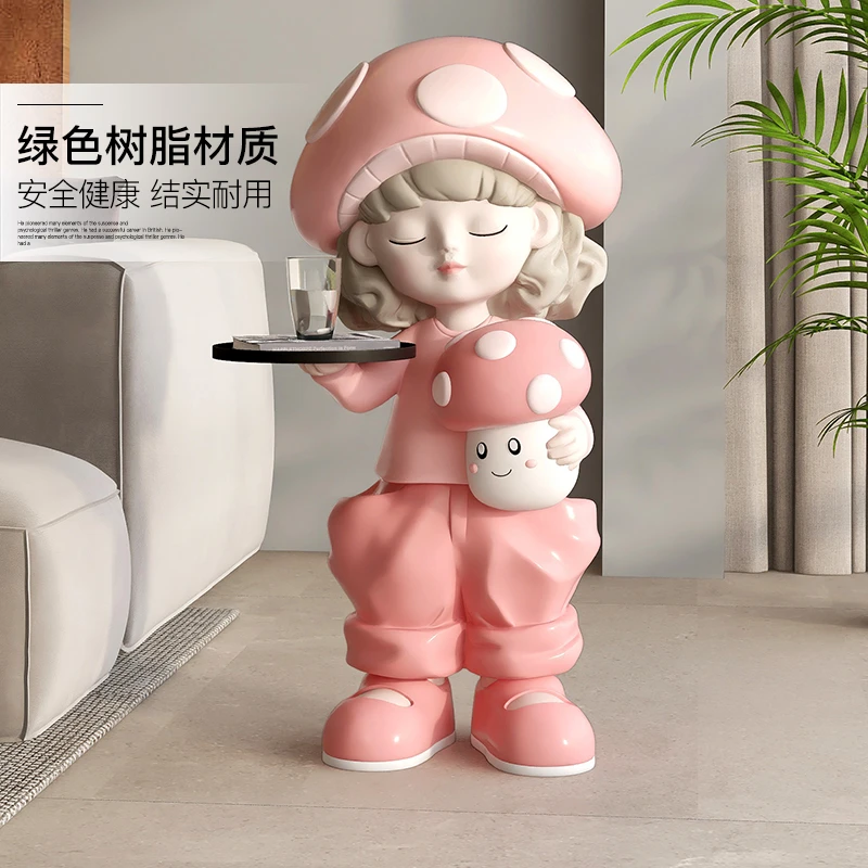 韵灿奶油风女孩落地摆件客厅电视柜旁边家居饰品茶几乔迁新居礼物