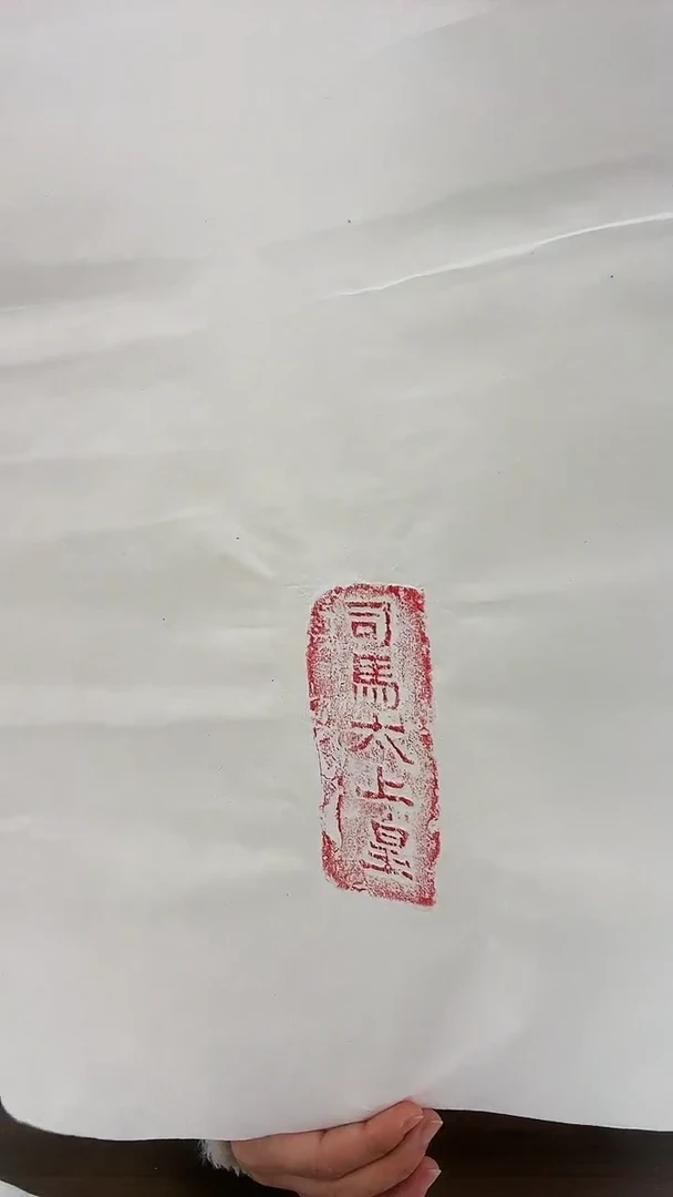 【闪购商品】书法汉砖