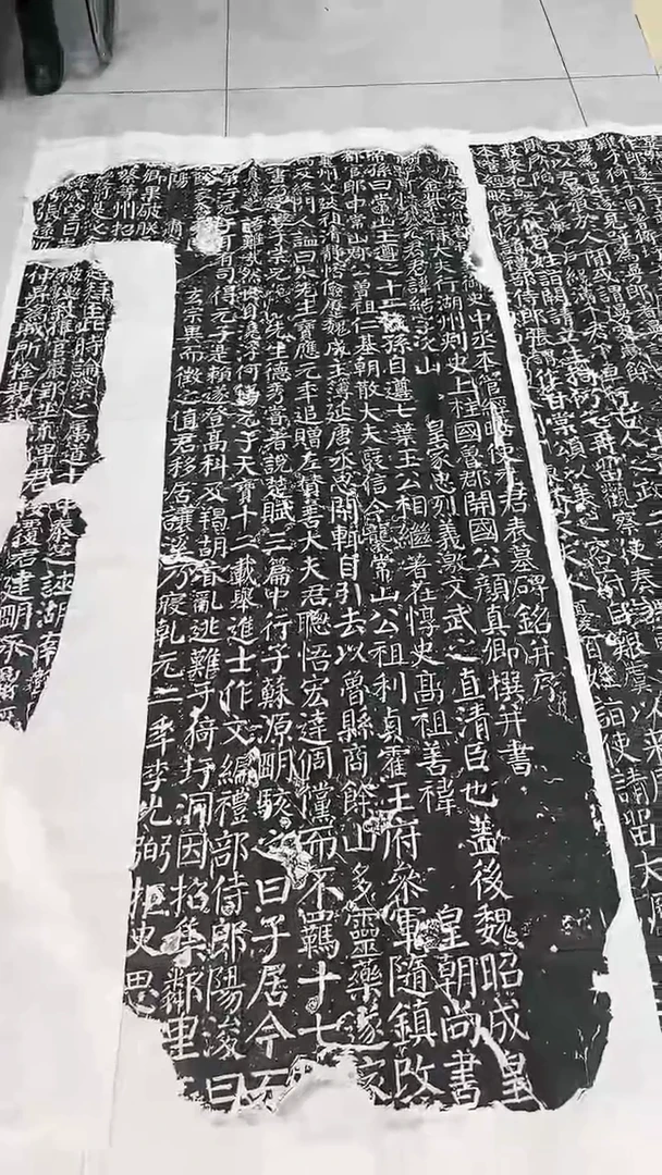 【闪购商品】书法元结碑