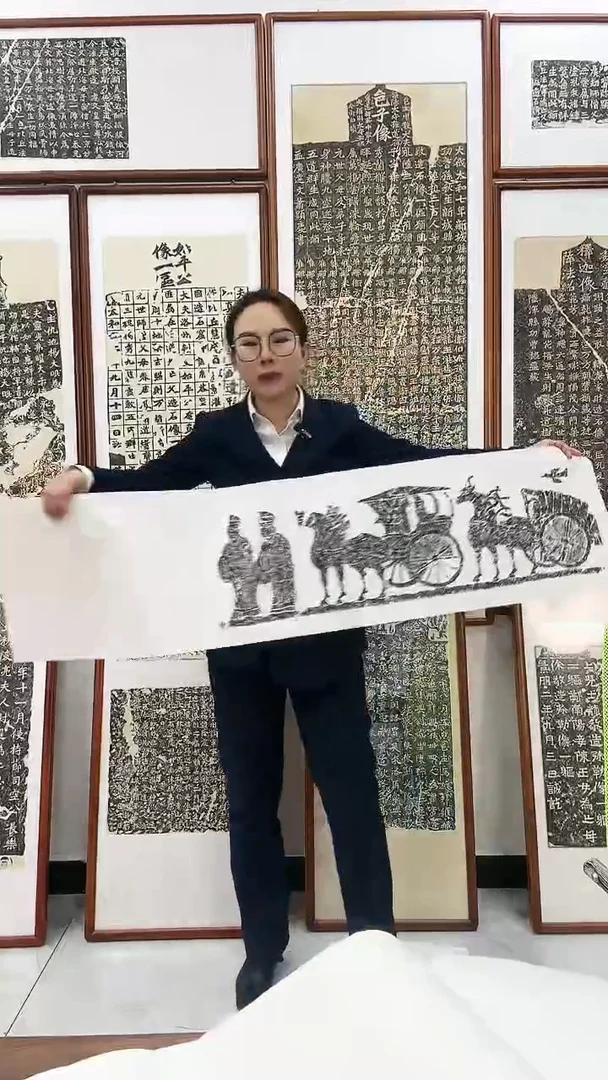 【闪购商品】书法画像石