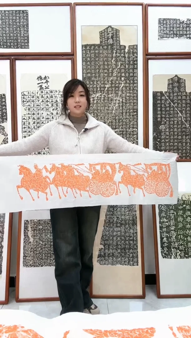 【闪购商品】书法画像石