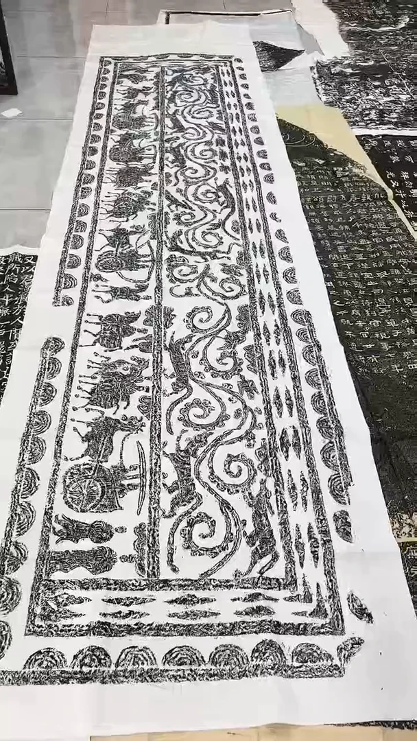 【闪购商品】书法画像石