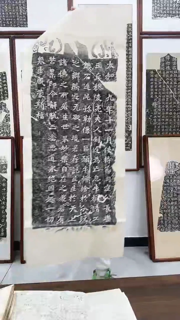 【闪购商品】书法牛撅