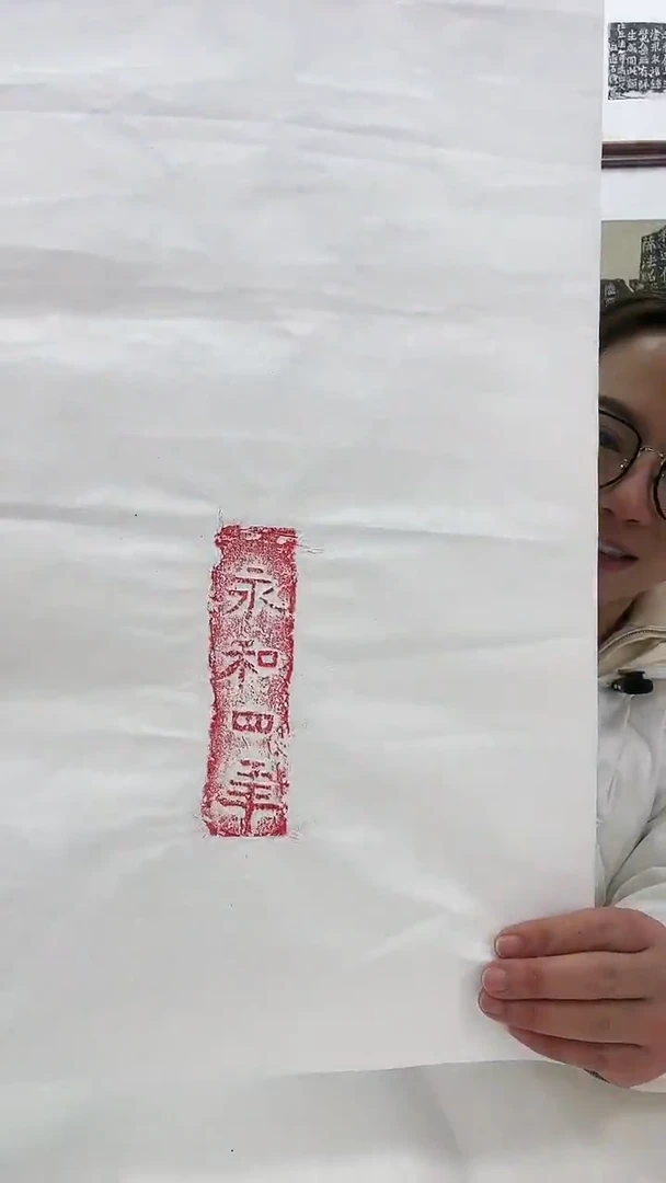 【闪购商品】书法1