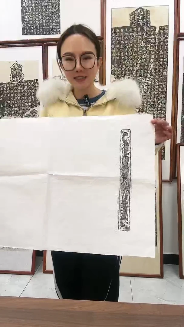 【闪购商品】书法龙纹砖