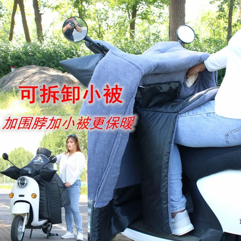 电动车挡风被加盖腿冬季加绒加大侧翼电瓶车内搭被保暖挡风防水