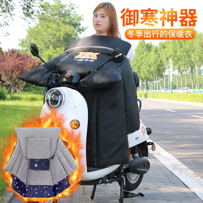 电动自行车挡风被冬季保暖防水加大电动自行车护膝加厚加绒挡风罩