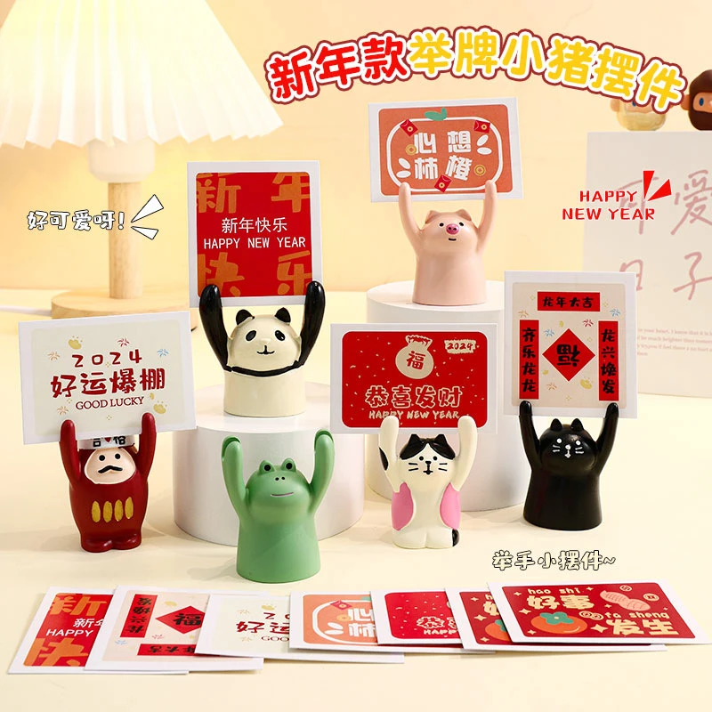 创意新年款举牌小猪摆件卡通办公室桌面装饰品可爱学生个性小礼品