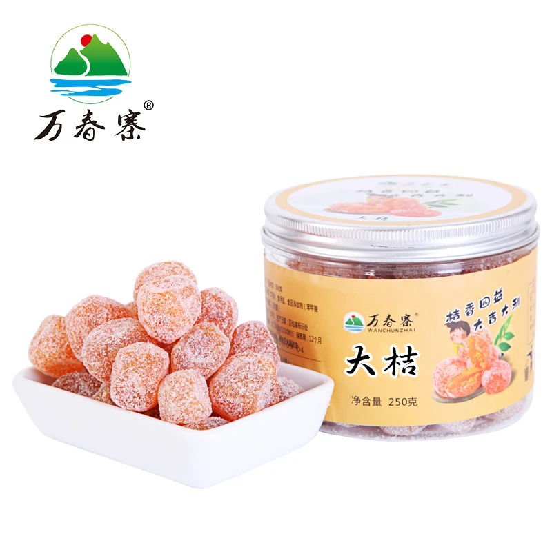 万春寨大桔蜜饯果干250g特色办公室休闲零食茶点桔香四溢送礼佳品