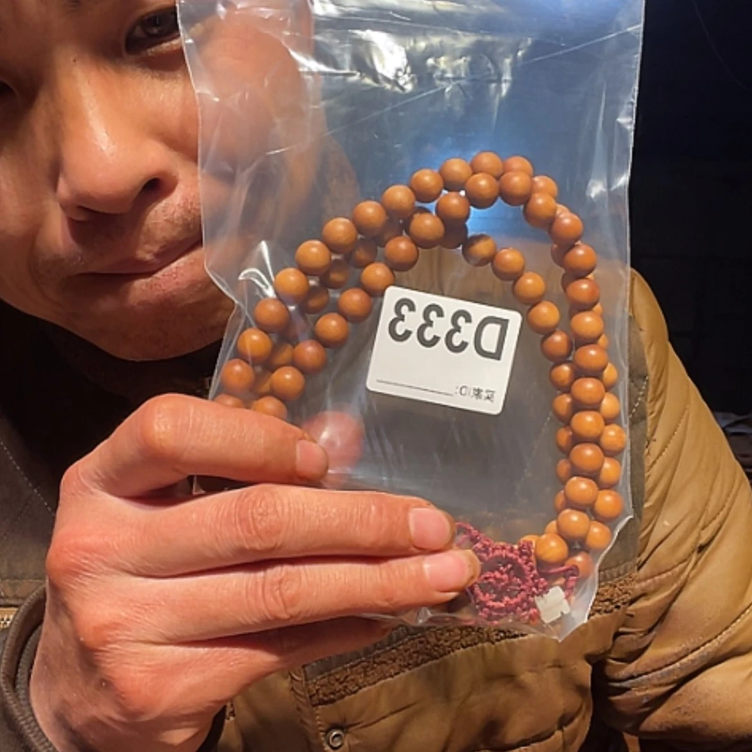【闪购商品】红贵宝莫*首
