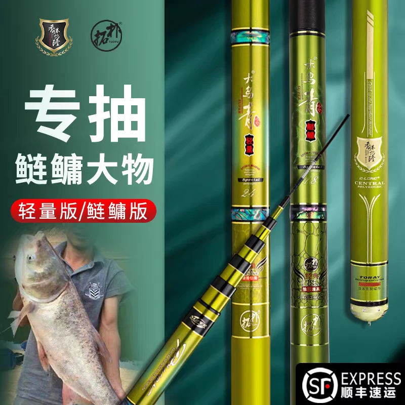 香港怡隆大乌青轻量大物竿鲢鳙鱼竿野钓手竿超轻超硬黑坑鲢鳙高碳