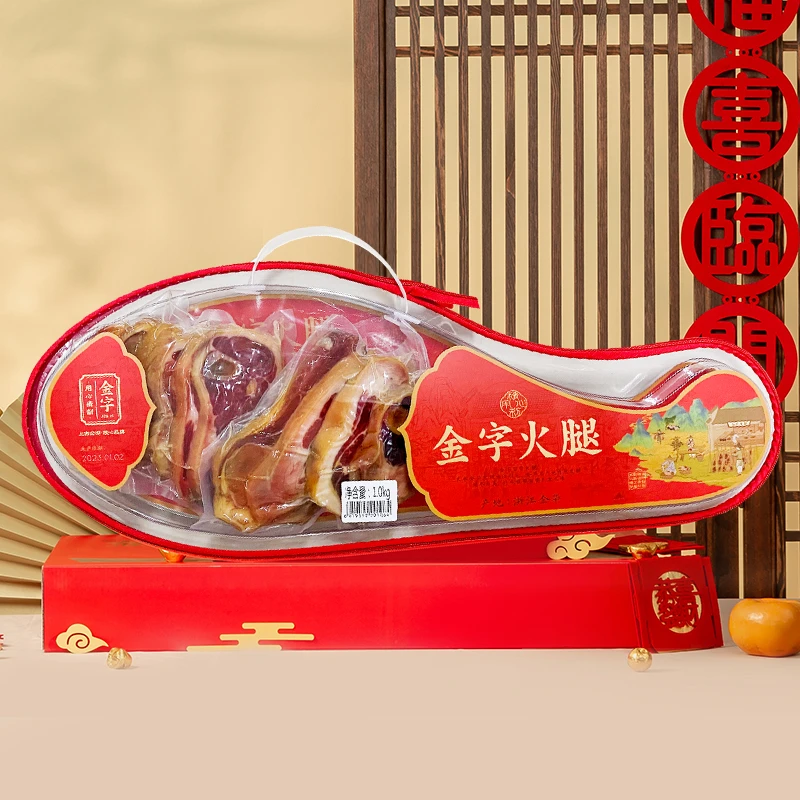 金字金华火腿蹄片礼盒1kg 送礼礼盒火腿礼品礼物盒装精制sxt