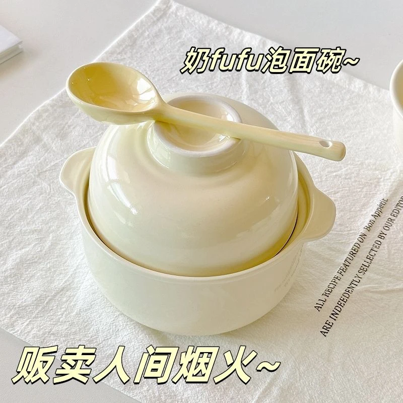 高颜值陶瓷饭碗学生饭盒耐高温泡面碗有盖泡面碗杯宿舍食堂便携碗
