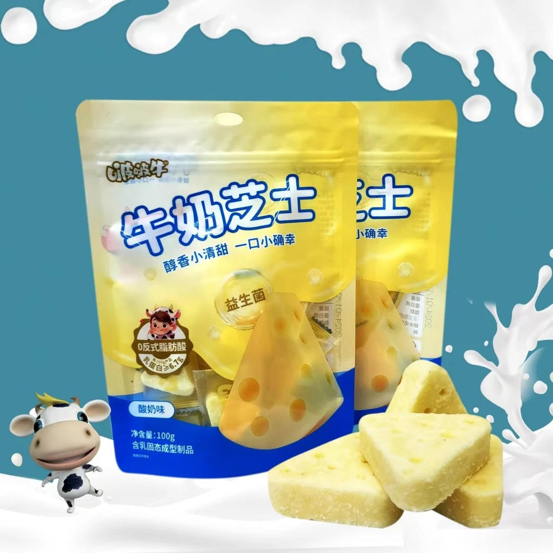 啵啵牛牛奶香浓100g三角酪奶酪蒙古特产酸营养独立包装奶疙瘩特产