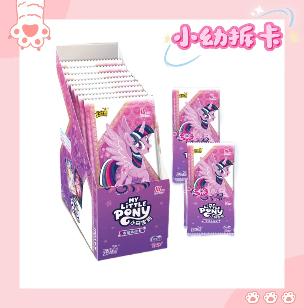 【叠叠拆】（辉月六）卡游小马宝莉正版收藏系列卡牌友谊永恒