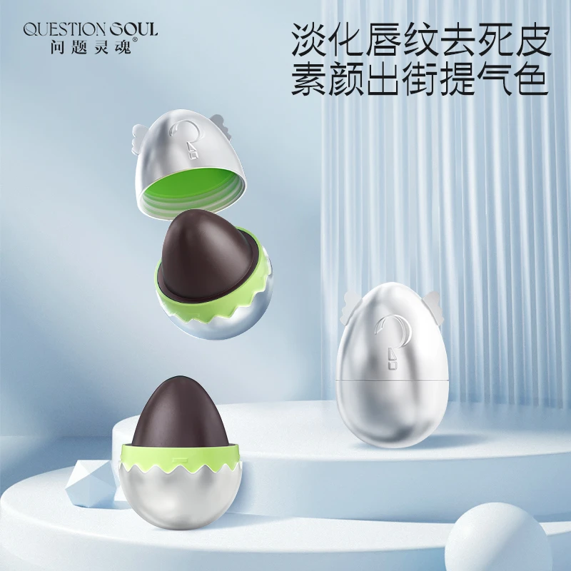 问题灵魂小魂蛋轻盈润唇膏淡唇纹修护保湿滋润舒缓温感变色唇膏