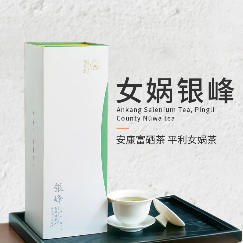 神草园平利绿茶 老茶树/龙井银峰茶 120g/盒装 独立小袋 送礼必备