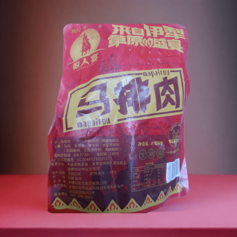 《包邮》牧人宴马排肉1000g*1袋工艺食用熏制净含量美味放心秘制