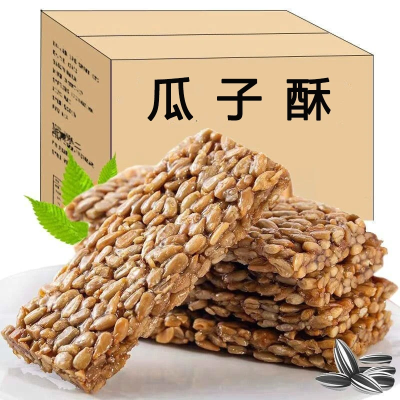 脆香瓜子酥片瓜子仁糖饼瓜子葵花籽仁饼解馋零食年货早餐开袋即食