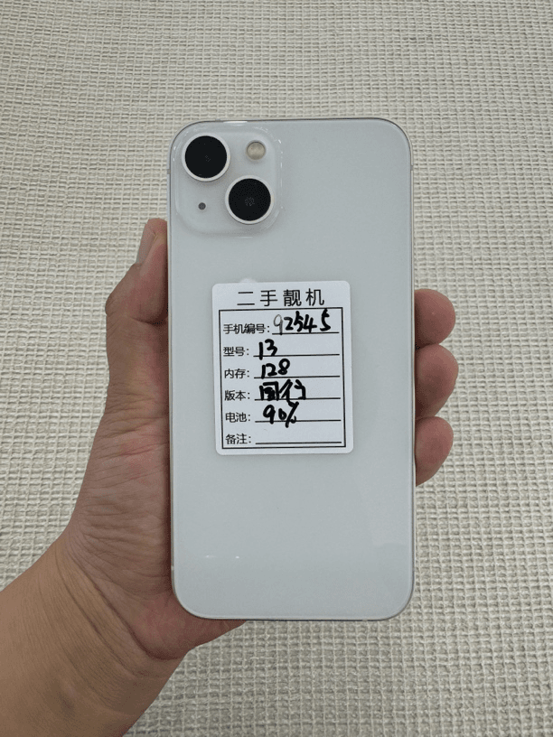 99新 Apple/苹果 99新苹果13（128）粉色白色原装靓机90电池