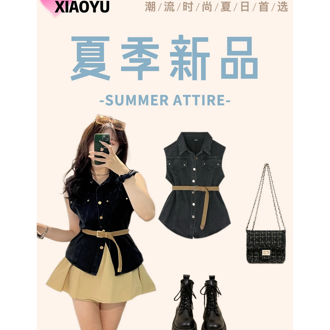 小鱼yu夏日时尚女装【001-200】