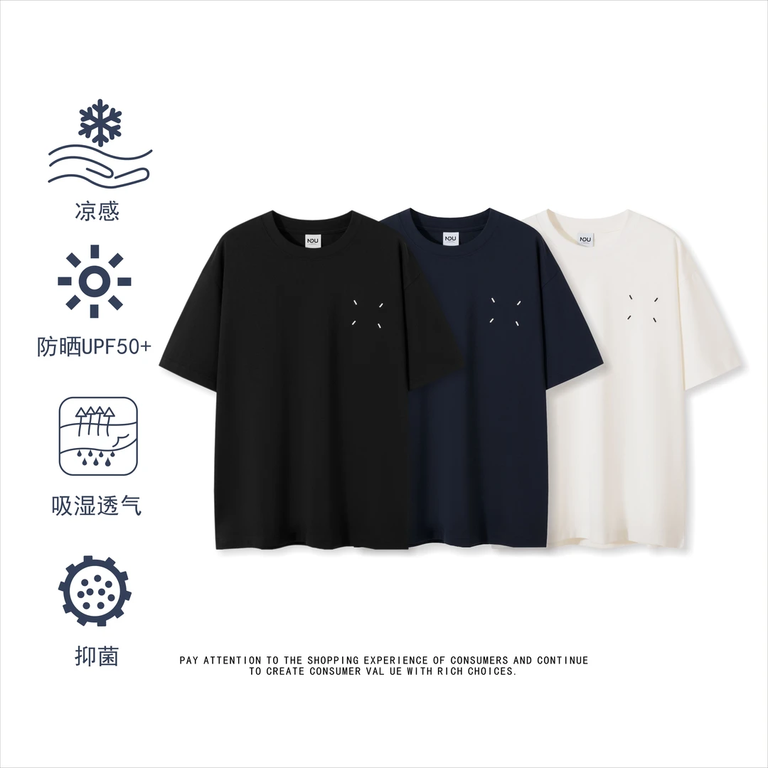 2024重磅夏季260男女bm上衣吸湿宽松凉感百搭经典圆领T恤f666