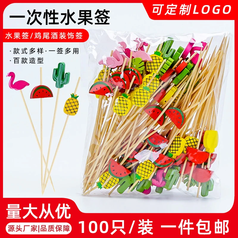 水果签竹签一次性创意花签糖葫芦串签汉堡寿司鸡尾酒装饰牙签果叉