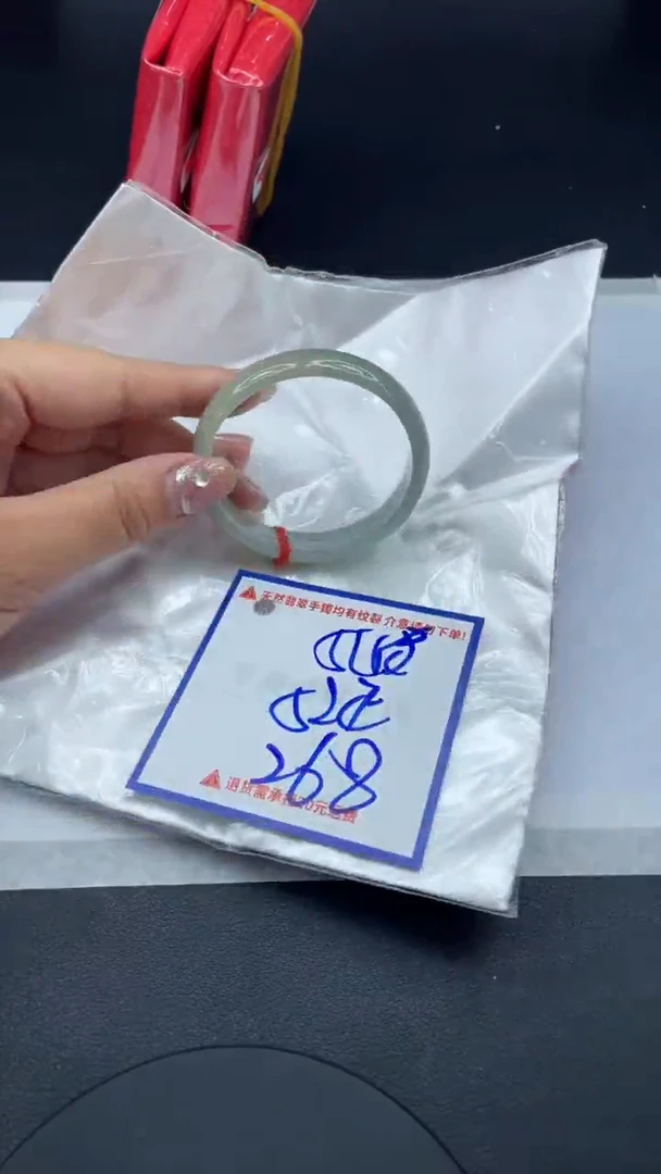 【闪购商品】翡翠手镯未镶嵌1