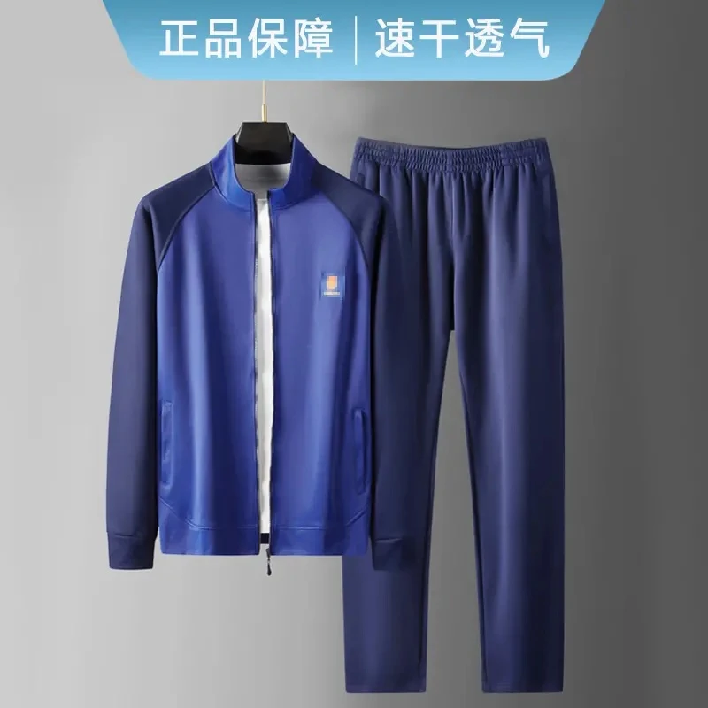 春秋长袖新款消防体能训练服套装火焰蓝冬季作训服运动速干圆领衫