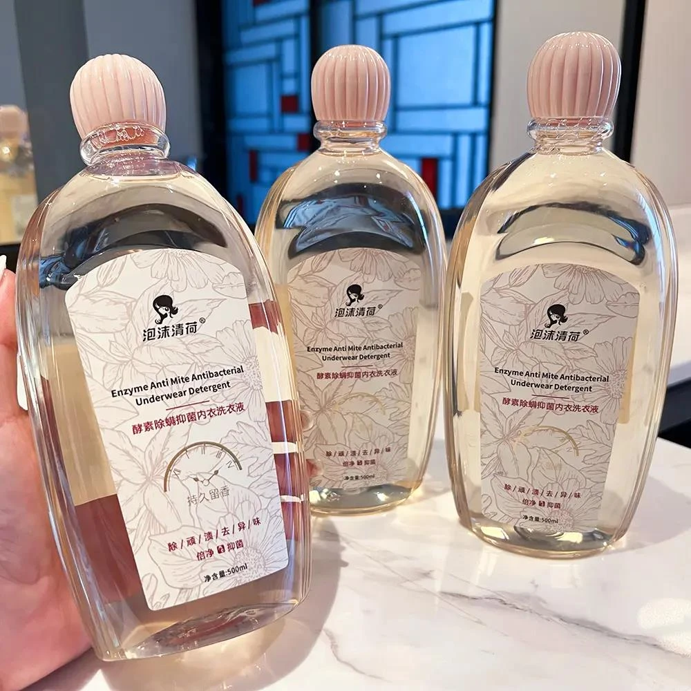 【小扬优选】酵素抑菌内衣洗衣液持久留香除菌除螨强去污内裤专洗液