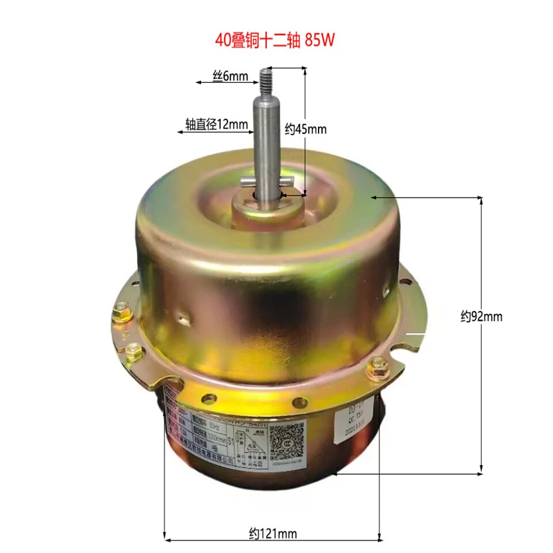 民强电机全铜大功率马达广东抽吸油烟机维修