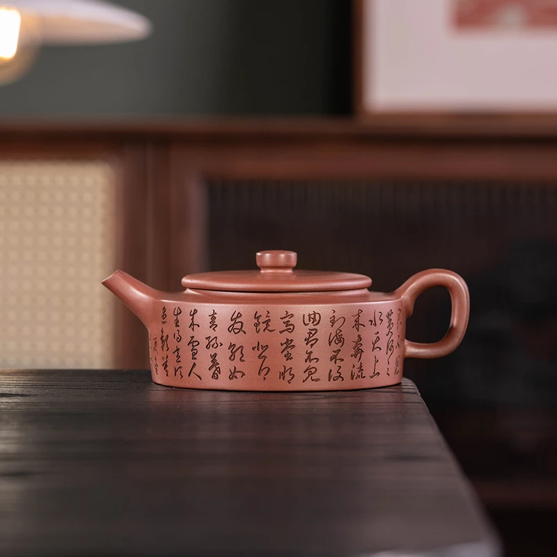 宜兴紫砂壶原矿本山泥料中槽清周盘壶纯手工刻绘茶具茶壶家用高端