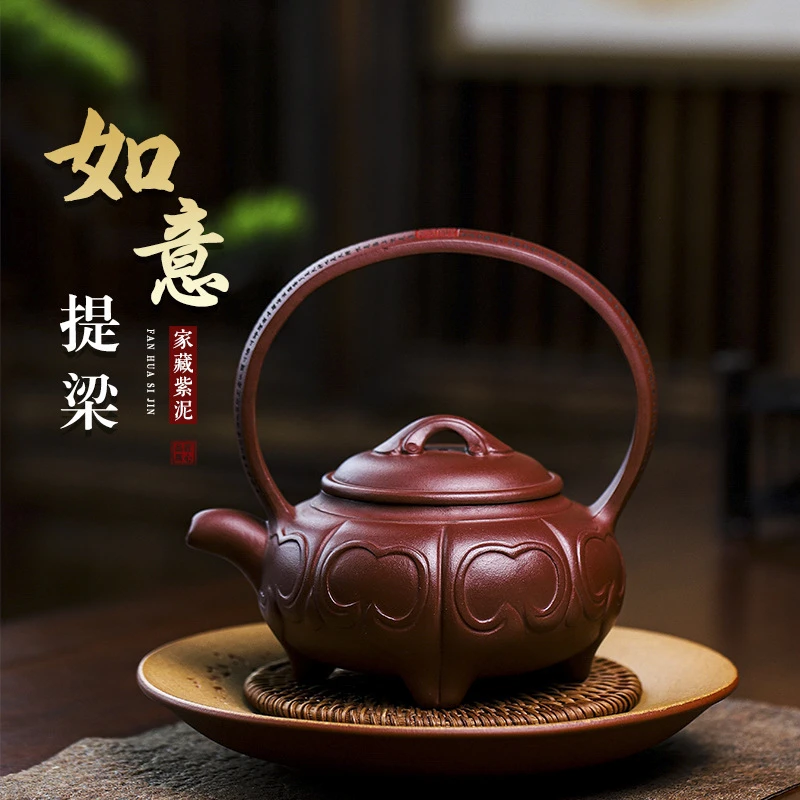 宜兴手工紫砂壶证书家藏紫泥如意提梁包浆出水暴爽滴水不漏