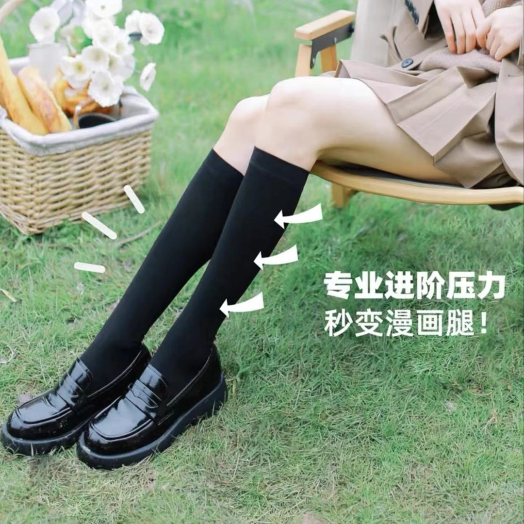 小腿袜压力显瘦袜女运动长袜高筒黑色JK女士韩版中筒漫画丝袜日系