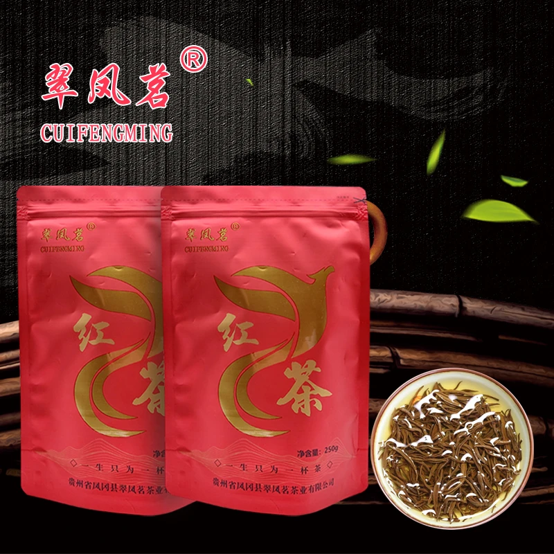 翠凤茗2025新茶凤冈锌硒茶红茶鲜嫩品牌现场品质采摘品鉴试喝茶叶