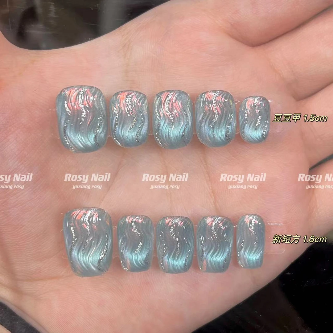 【海岸线】极光微笑猫眼海浪浮雕夏日高级质感氛围短甲纯手工穿戴甲