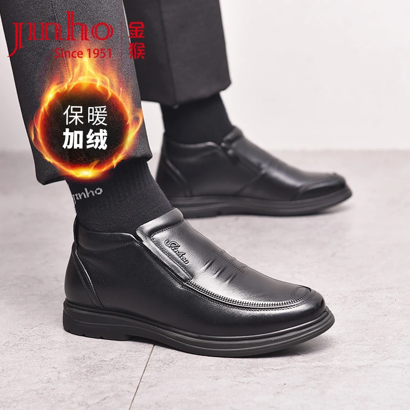 Jinho/金猴【断码清】冬季加绒休闲皮鞋长毛绒保暖高帮男鞋SQ88057A