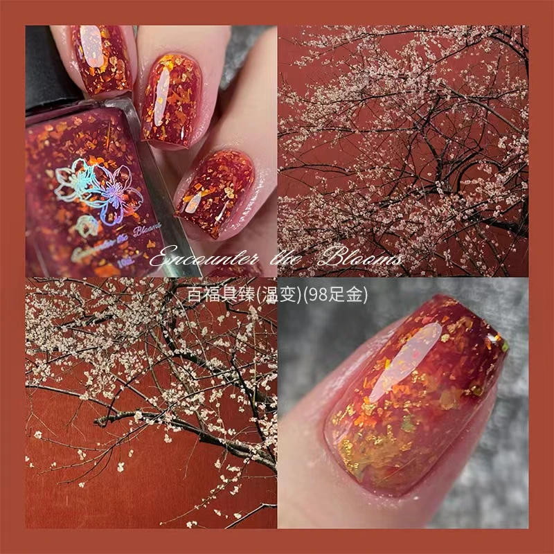 encounter the blooms国风2.0系列·百福具臻汝窑月白 原创指甲油