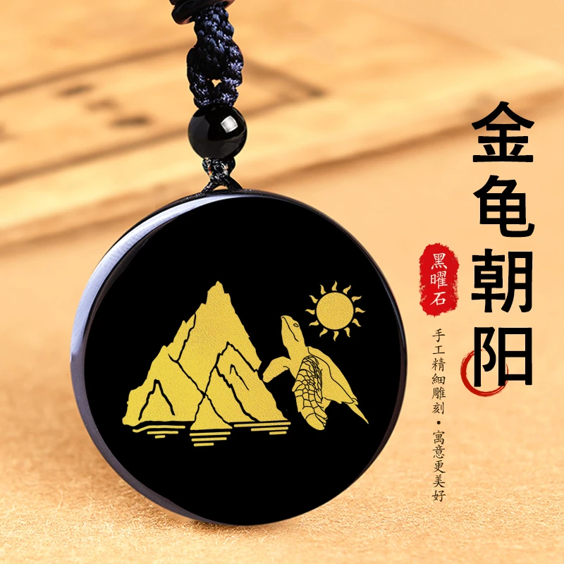 2025年属狗的吉祥物金龟朝阳吉祥宏吊坠黑曜石生肖民族风挂件项链