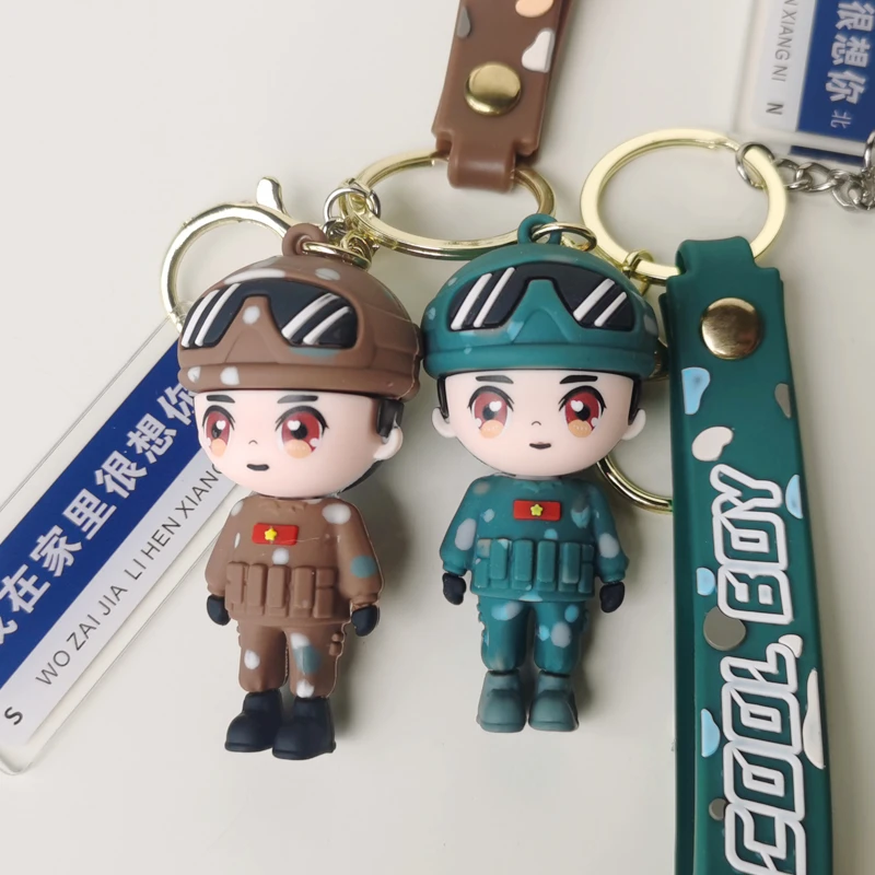 兵哥哥钥匙扣迷彩公仔手办创意车挂件送男朋友礼物退伍军人纪念品