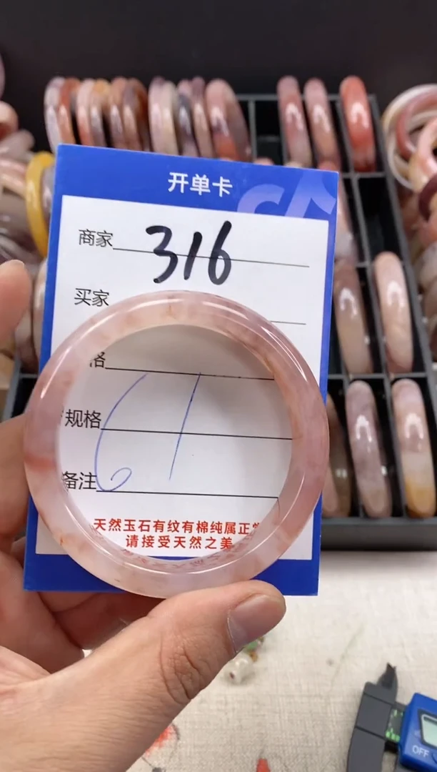 【闪购商品】石英质玉手镯未镶嵌316