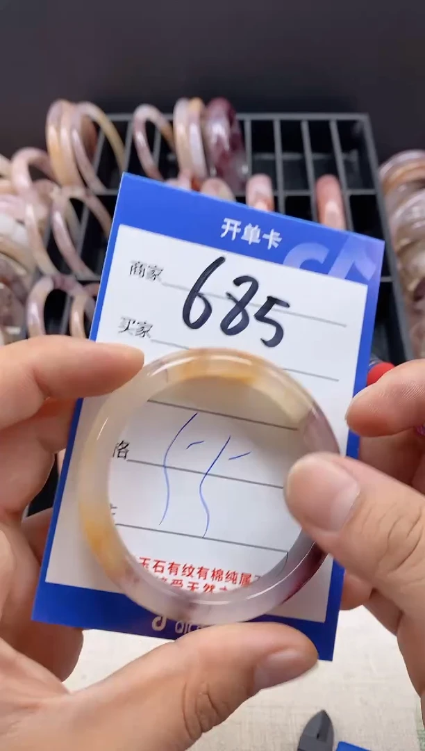 【闪购商品】石英质玉手镯未镶嵌685
