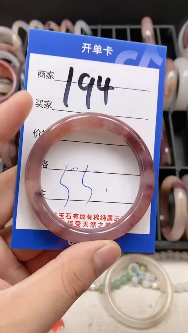 【闪购商品】石英质玉手镯未镶嵌194