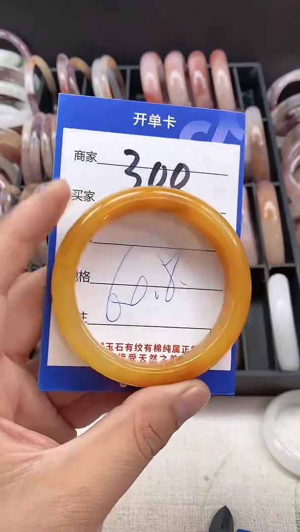 【闪购商品】石英质玉手镯未镶嵌300