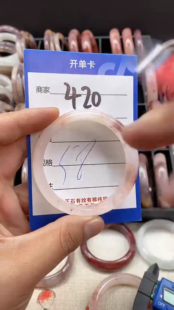 【闪购商品】石英质玉手镯未镶嵌420