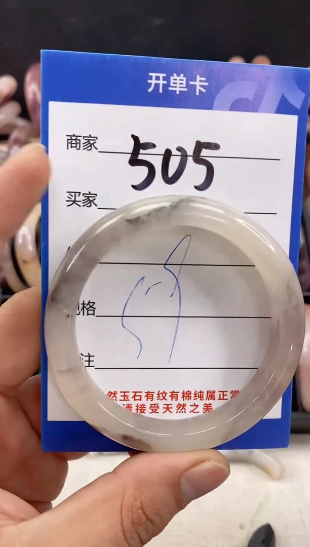 【闪购商品】石英质玉手镯未镶嵌505